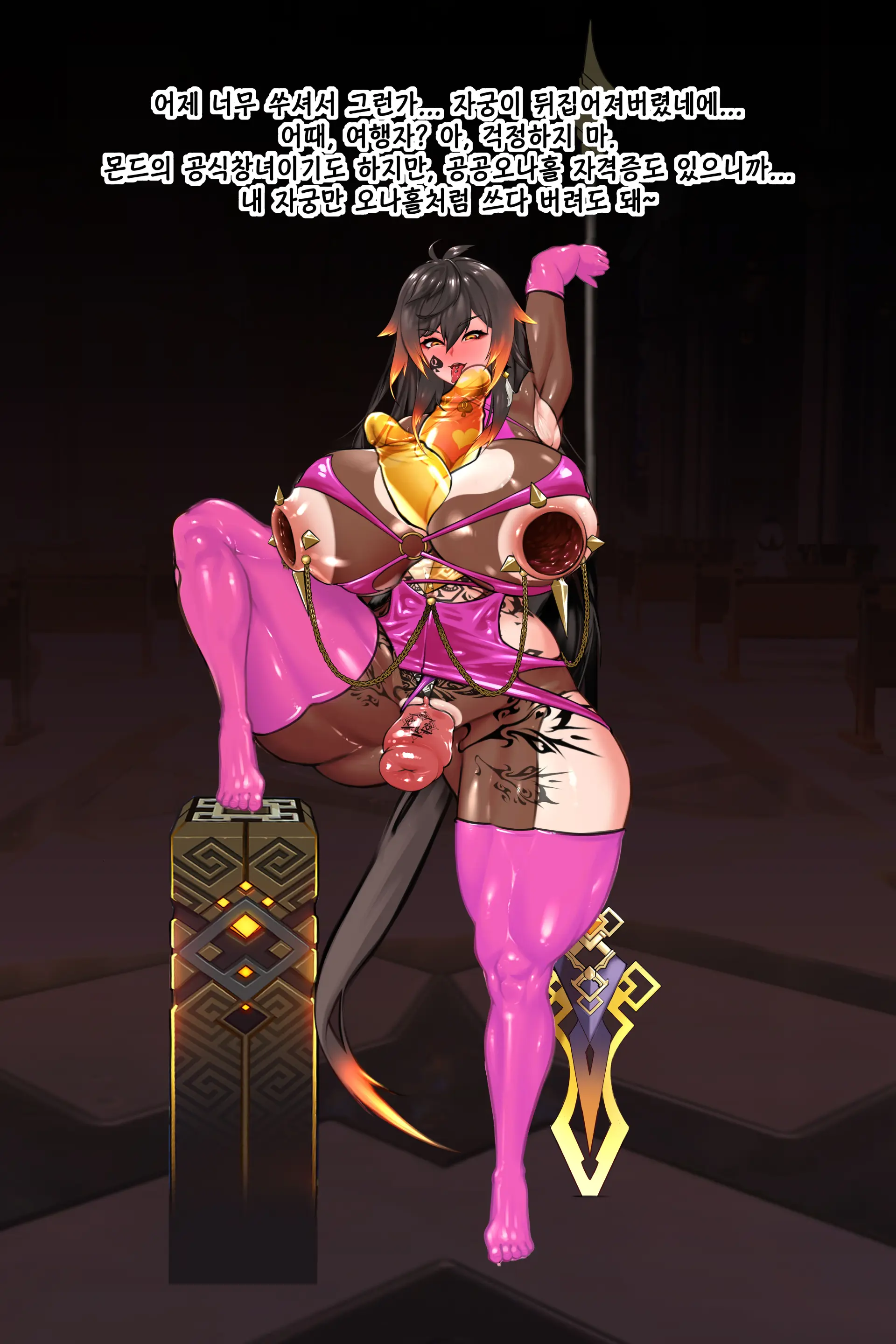 Zhongli_TS